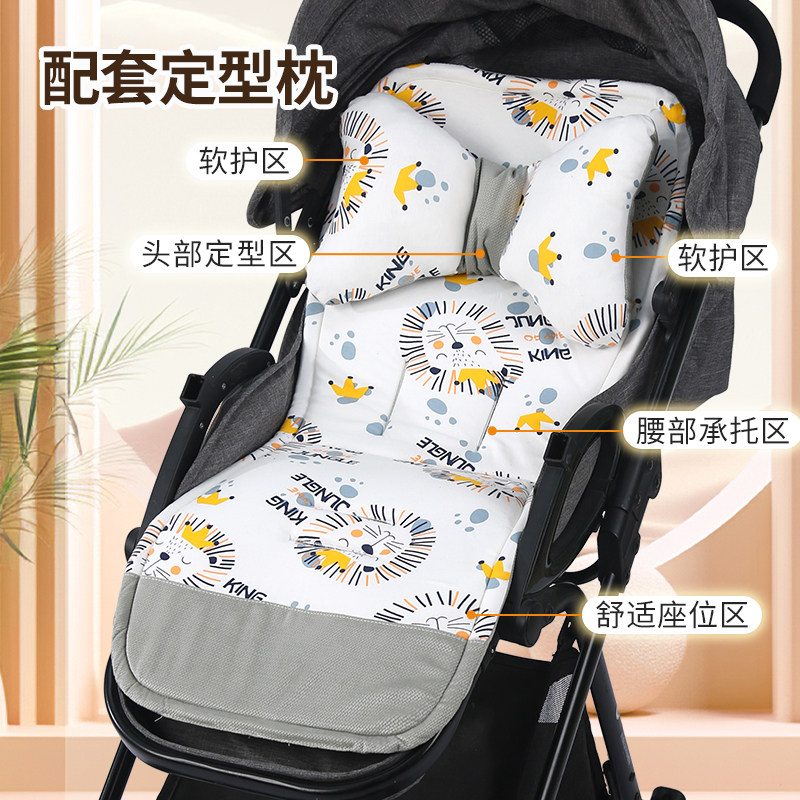 婴儿车垫子推车垫子躺坐垫四季通用软垫配件安全座椅溜娃神器坐垫