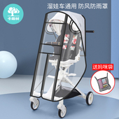 适用丸丫t6 playkidsx6溜娃神器雨罩挡风罩遛娃保暖罩婴儿车雨衣