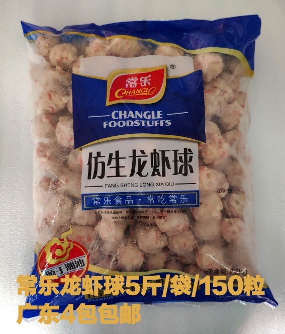 手工麻辣烫关东煮豆捞龙虾球