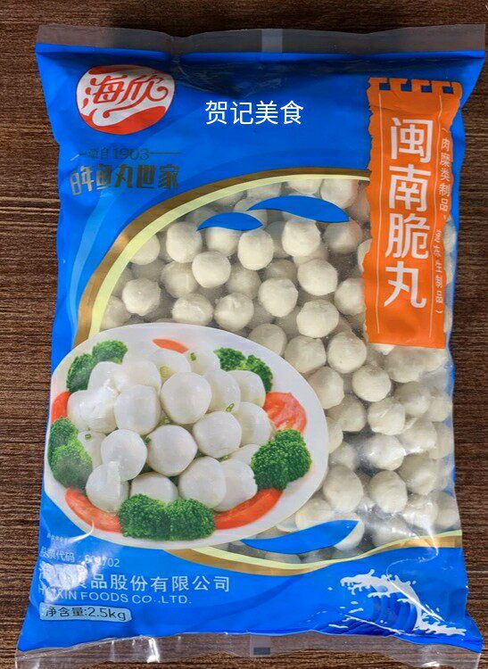 海欣闽南脆丸2.5kg小小鱼丸手工鱼丸关东煮麻辣烫串串香豆捞火锅