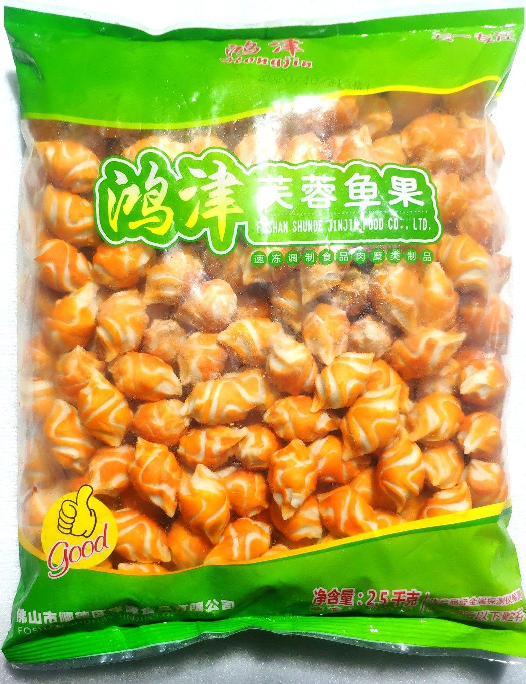 鸿津芙蓉鱼果樱花果玲珑鱼果包心带馅鱼果 火锅关东煮麻辣烫食材