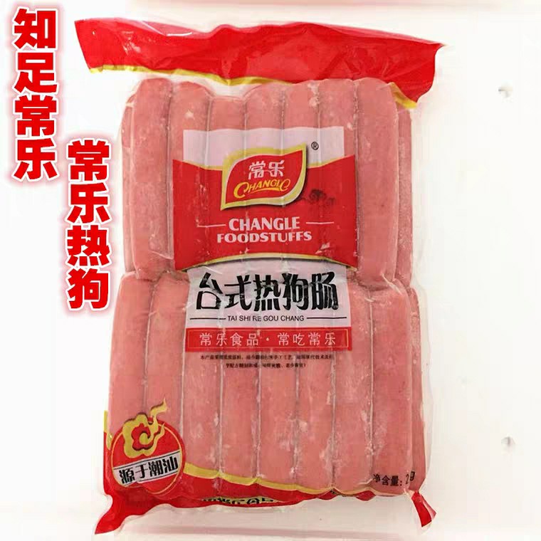 常乐热狗肠原味2.4kg台湾风味肉肠手工烤肠手抓饼热狗肠香肠30条