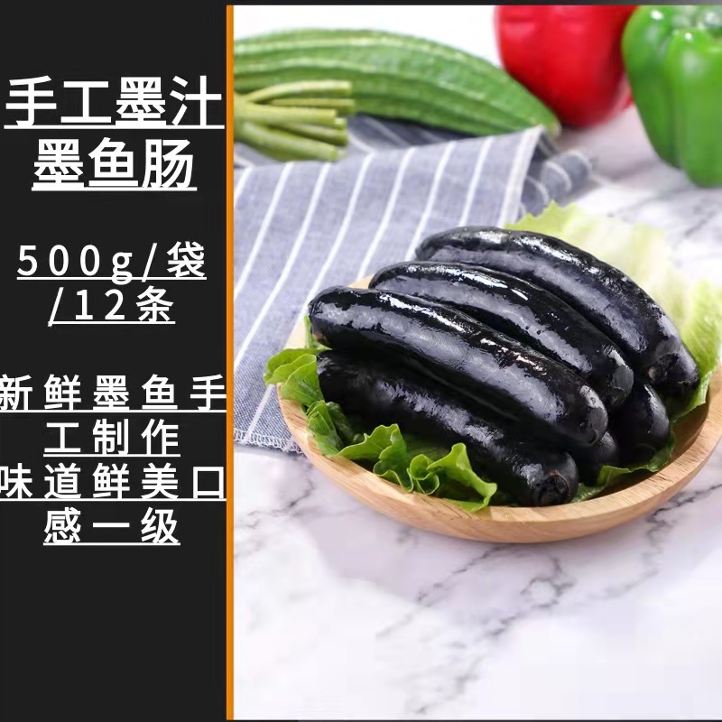 手工500g鲜肉营养台湾热狗香肠