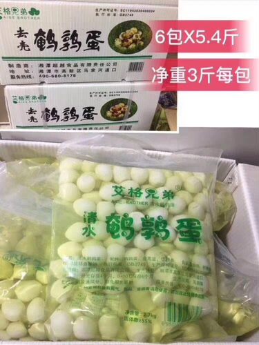 鹌鹑蛋新鲜100枚正宗农家杂粮喂养鹌鹑蛋生蛋宝宝辅食生的鹑鸟蛋