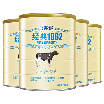 飞鹤补钙900g4罐奶粉官方旗舰