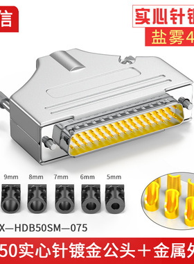 镀金DB50公头母头焊线插头DSUB3排50针接头连接器接插件50孔插头