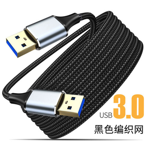 双头usb3.0编织数据线公对公