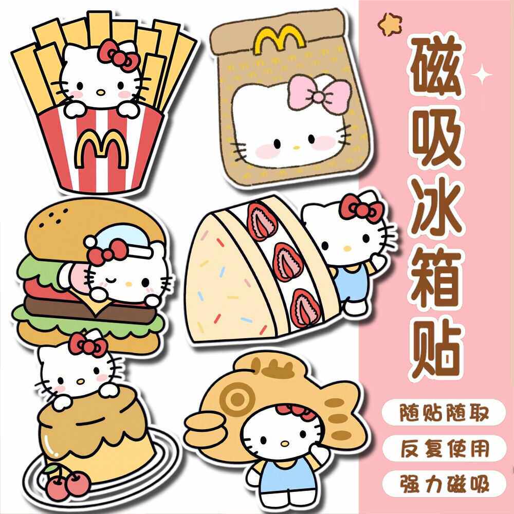 美食系kitty猫卡通磁吸冰箱贴家居diy装饰磁力冰箱贴冰箱装饰品