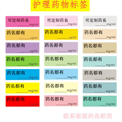 空白蓝色标签不干胶定制