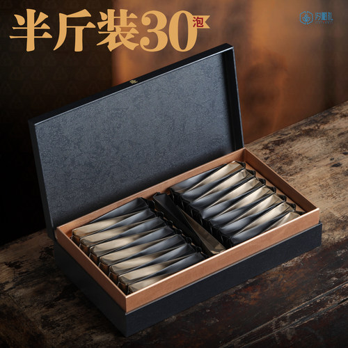 新款高级20泡30泡摆泡装茶叶盒