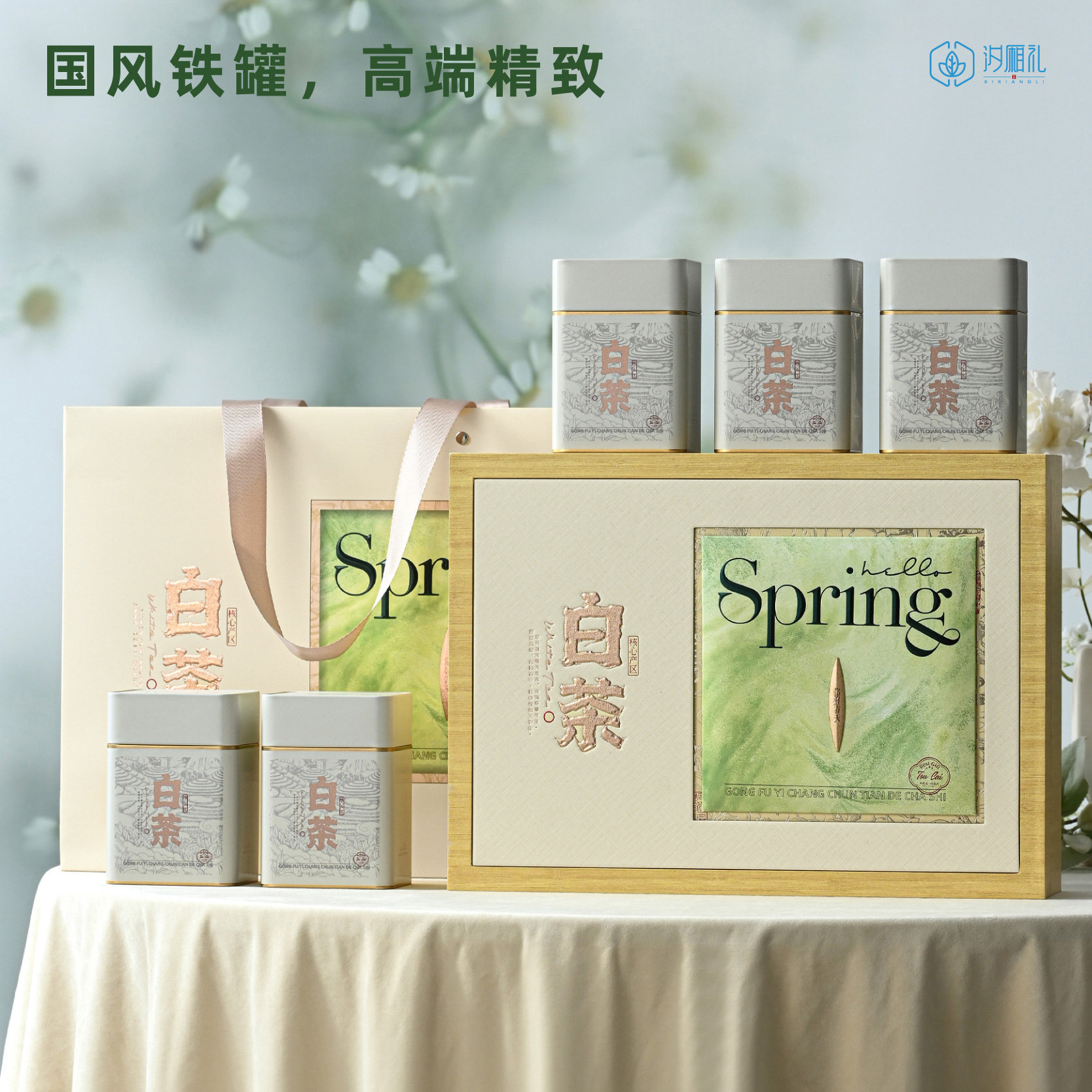 新款高档安吉白茶5罐半斤包装盒图片
