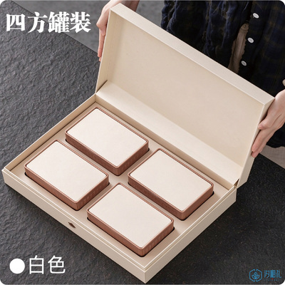 高档特种纸4方罐一斤装通用茶盒
