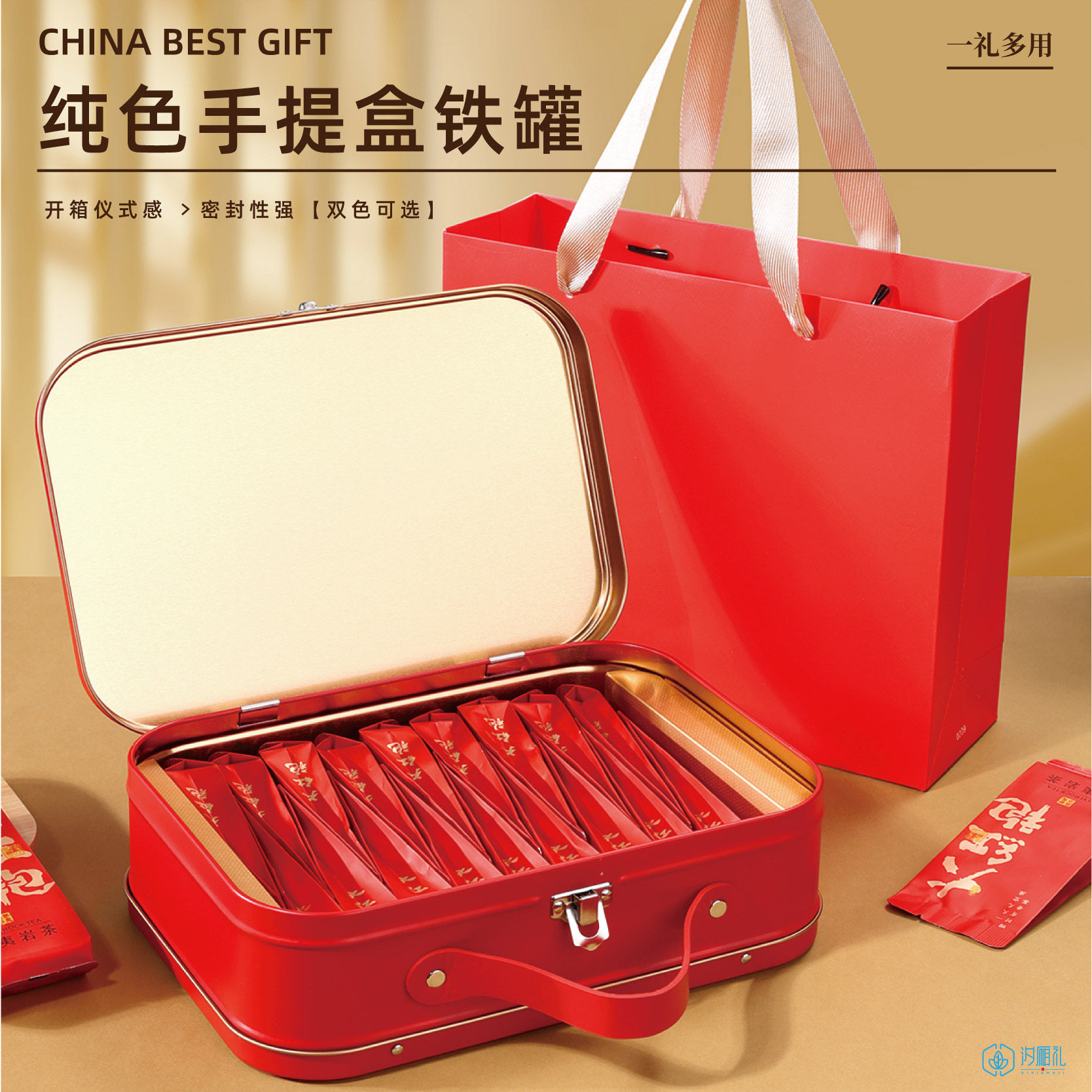 茶叶罐精品高档铁罐岩茶白茶大红袍18泡三两装伴手礼便携空包装盒,餐饮具,茶叶罐,淘宝优惠券,粉丝福利购,淘宝优惠卷