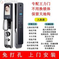 王力门专用智能锁家用防盗门指纹锁安全门刷卡电子密码锁免换锁体