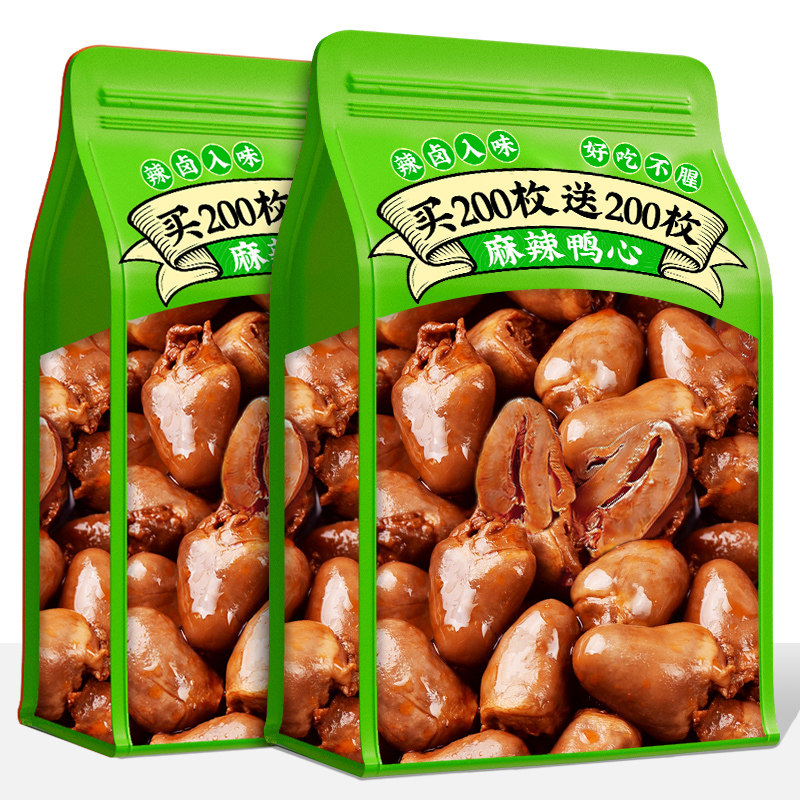 麻辣鸭心开袋即食卤味小零食鸭货下酒菜夜宵解馋肉类休闲小吃食品,零食/坚果/特产,鸭肉零食,淘宝优惠券,粉丝福利购,淘宝优惠卷