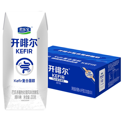 君乐宝开啡尔酸奶生牛乳发酵