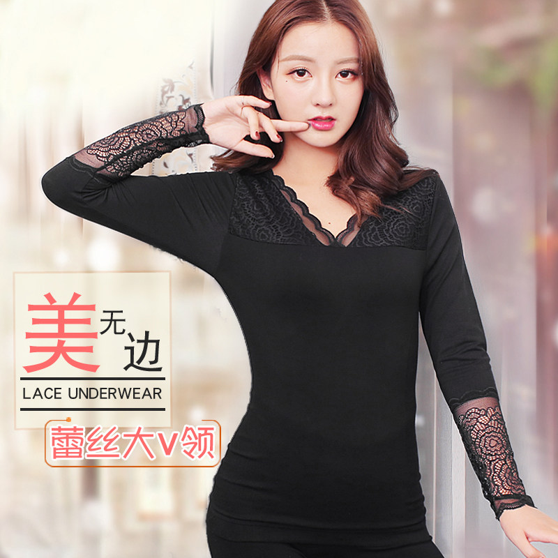 俞兆林保暖衣内衣女加厚加绒紧身低领美体冬季打底衫秋衣单件上衣