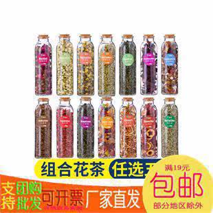 玫瑰花茶组合養生茉莉金银花菊花苦丁洛神柠檬片泡茶干片荷叶苦荞|msdalam kategori teh, alternatif/bunga/buah-buahan/pemprosesan semula teh, alternatif/Teh herba - dari Buy2taobao.com untuk memberikan perkhidmatan ejen Taobao profesional membeli