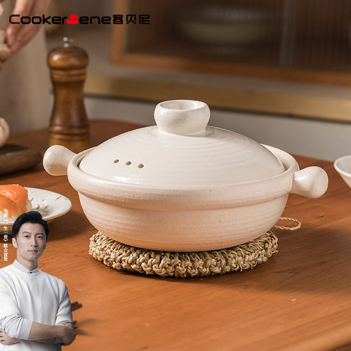 cookerbene日式家用双耳砂锅炖锅