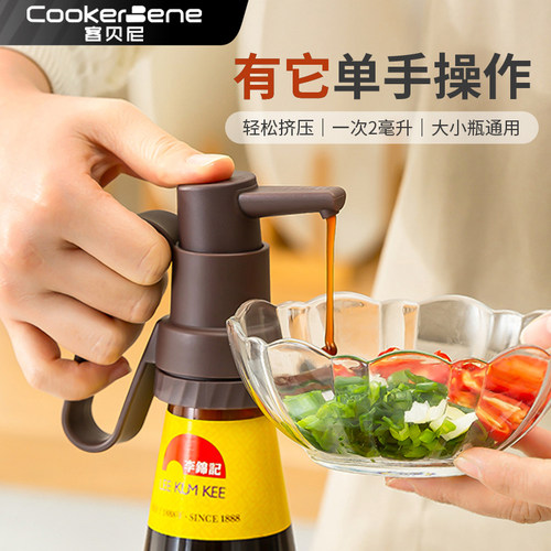 耗油定量挤压轻松不费力