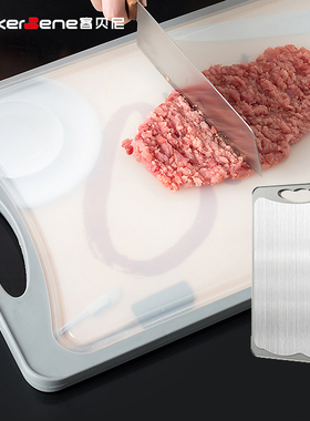 Cookerbene双面分类厨房切菜板家用小案板粘板擀面板砧板竹菜板