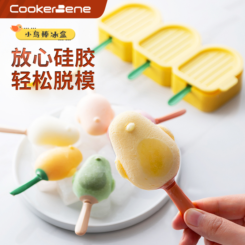 食品级硅胶制品一按既取