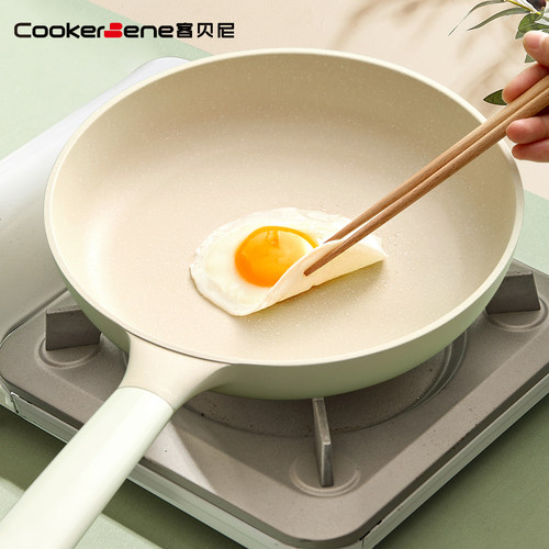 cookebene平底锅航空铝平底锅