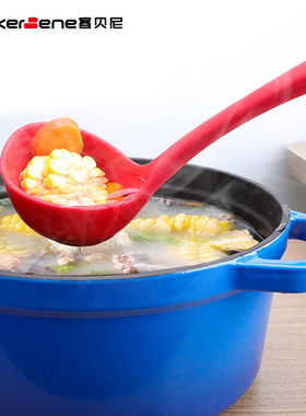 【欧洲标准】CookerBene不粘锅专用硅胶汤勺家用大防滑条食品级