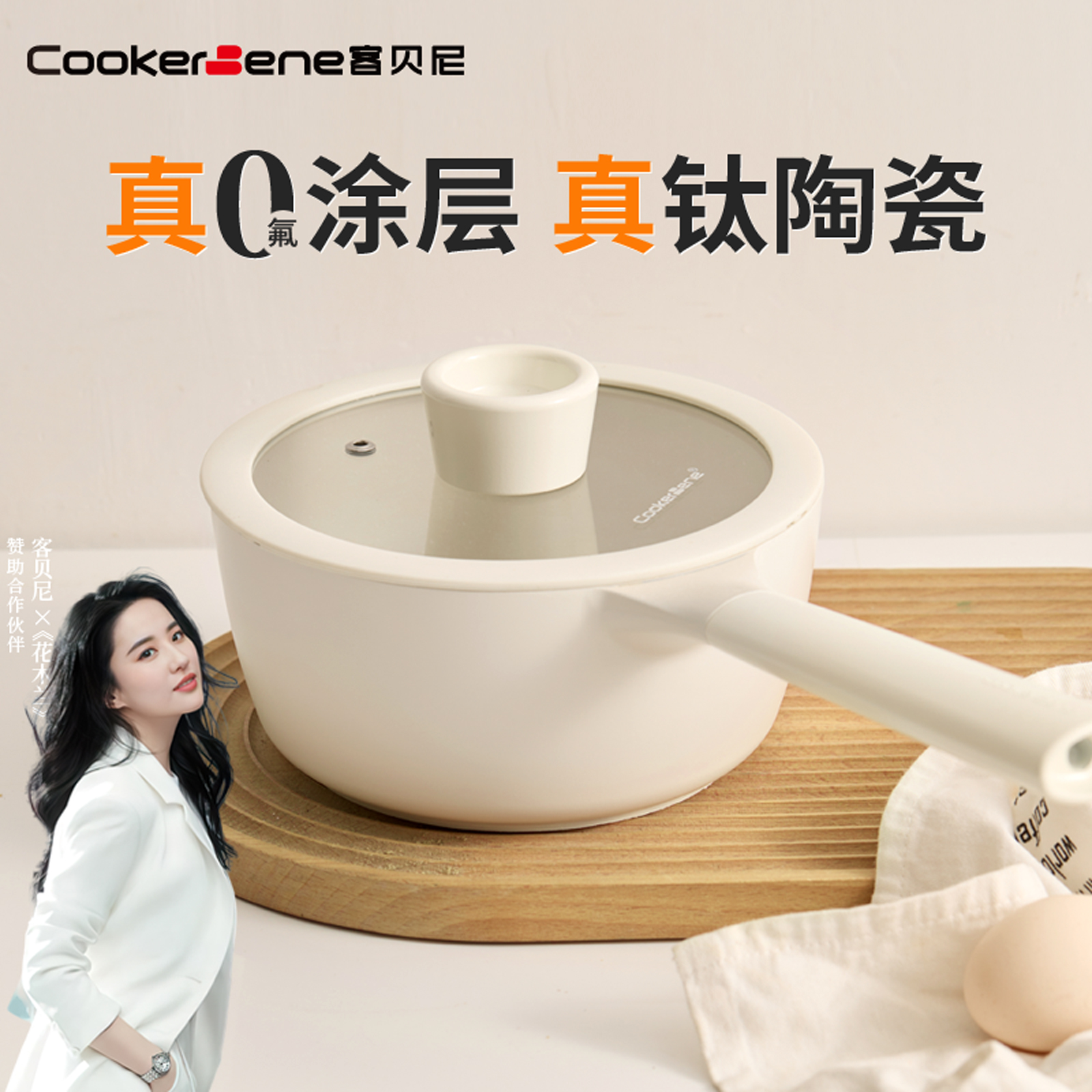 【央妈推荐】100%加厚抗凸不粘