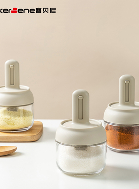 cookerbene可伸缩勺盖一体定量控盐调味瓶透明玻璃调料瓶调味瓶调