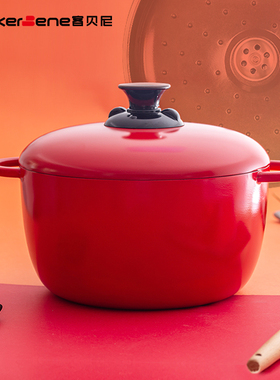 CookerBene日式珐琅锅无水焖烧电磁炉家用煲汤煮炖非铸铁加厚复底