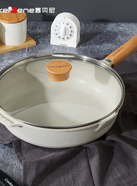 麦饭石煎锅不粘锅家用电磁炉炒锅深煎牛排小煎锅平底锅煤气灶专用