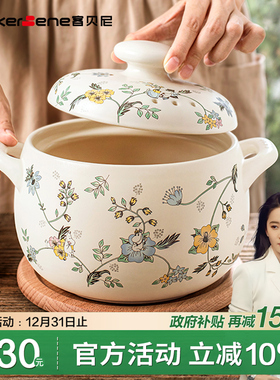 CookerBene姆明Moomin正版授权砂锅汤锅耐高温干烧不裂家用煲汤锅