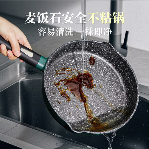 cookerbene进口煎锅不粘深煎炒锅