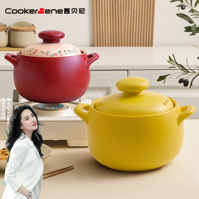 CookerBene煲汤砂锅小砂锅家用耐高温干 干烧不裂无涂层炖锅汤锅