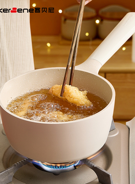 CookerBene高颜值奶锅不粘锅婴儿辅食锅家用泡面锅蒸锅蒸煎一体锅