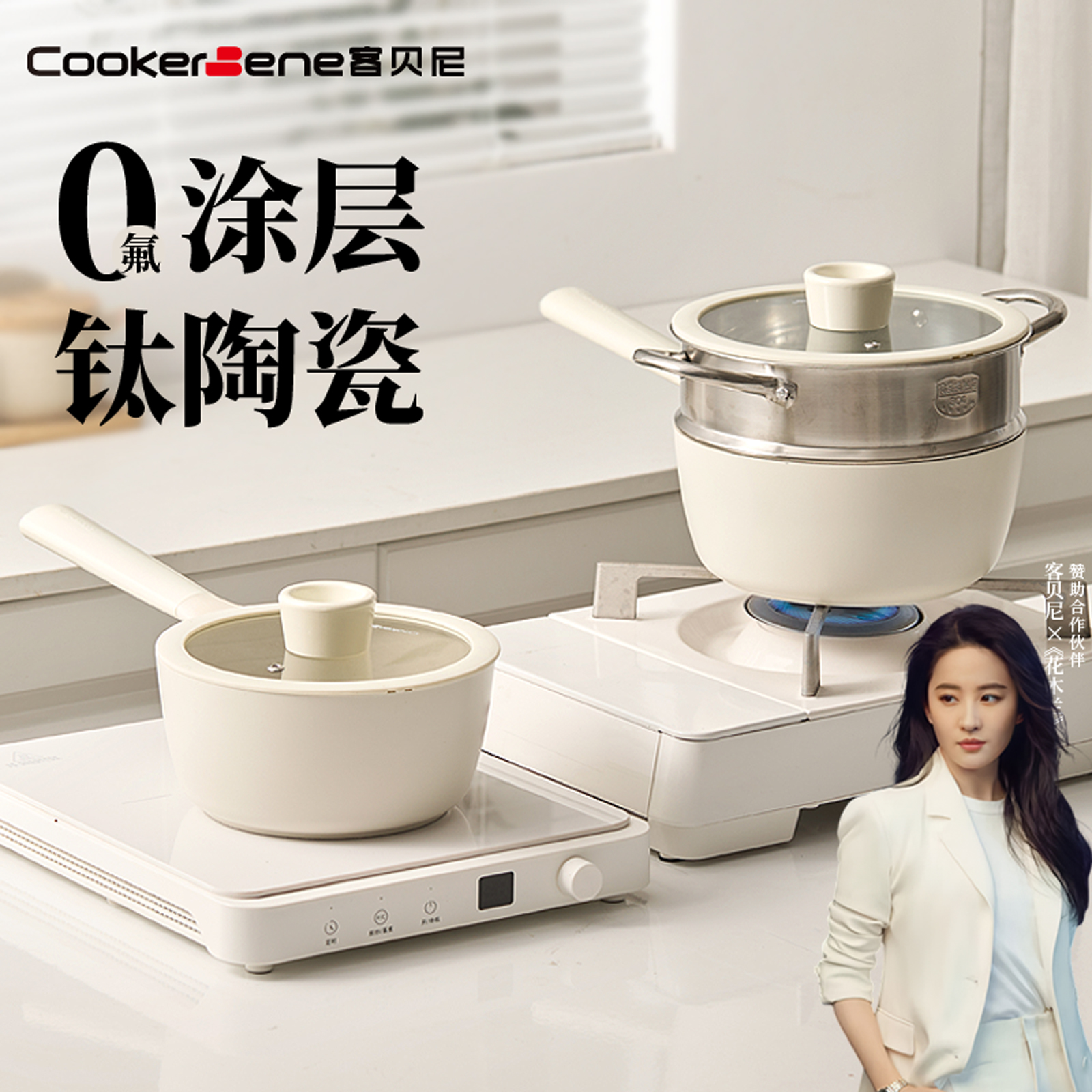 【央妈推荐】100%加厚抗凸不粘
