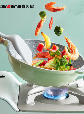 麦饭石锅官方旗舰店不粘锅炒锅家用电磁炉燃气灶专用不沾平底锅小