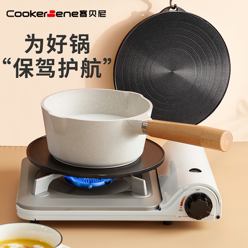 燃气灶导热板防烧黑护锅