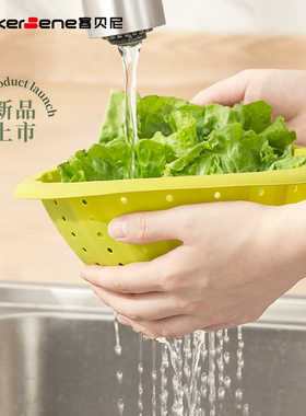 家用沥水篮洗菜篮厨房沥水篮子厨房洗菜挤酸菜可折叠式硅胶滤水碗