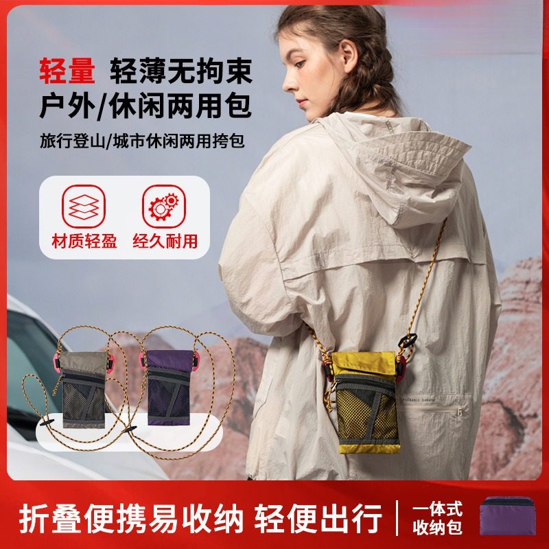 轻量化户外小包山系轻便迷你斜挎包徒步爬山运动防水证件手机包包