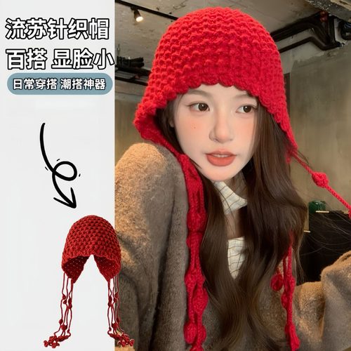 川西旅游红色镂空针织包头帽子女氛围高级感穿搭流苏毛线登山冷帽