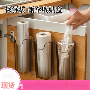 免打孔壁挂式雨伞收纳盒入户门口放伞架接水多功能吸管盒收纳桶