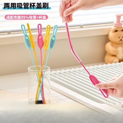 硅胶吸管刷洗吸管刷子婴儿专用奶瓶水杯盖加长缝隙清洁刷清洗神器