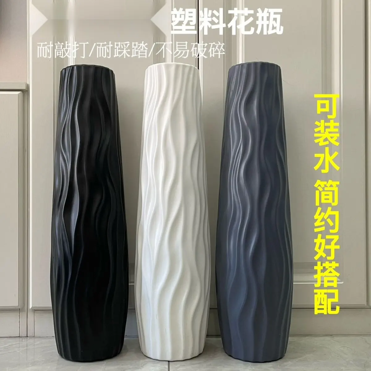 落地大花瓶高简约塑料仿陶瓷白色黑欧式居家摆件干花插花客厅装饰