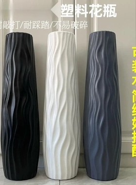 落地大花瓶高简约塑料仿陶瓷白色黑欧式居家摆件干花插花客厅装饰
