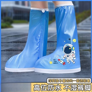 儿童雨鞋套男童女童防水防滑下雨外穿学生高筒加厚防雨女款雨靴套