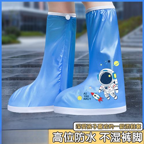 儿童雨鞋套男童女童防水防滑下雨外穿学生高筒加厚防雨女款雨靴套