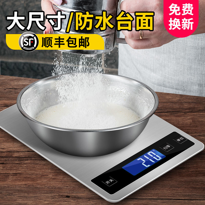 充电防水厨房秤15K其它G家用小型电子称精准烘焙奶茶高精度克称食 Изображение 1 充电防水厨房秤15K其它G家用小型电子称精准烘焙奶茶高精度克称食 Изображение 1