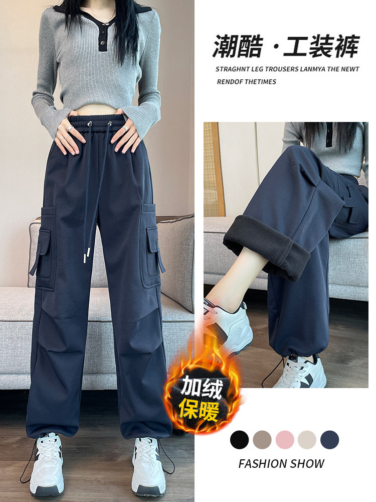 加绒工装裤女秋冬季2025新款高腰宽松直筒休闲美式阔腿冲锋运动裤